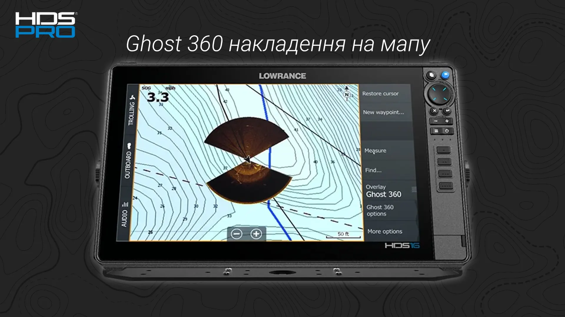 Наложення Ghost 360 на мапу