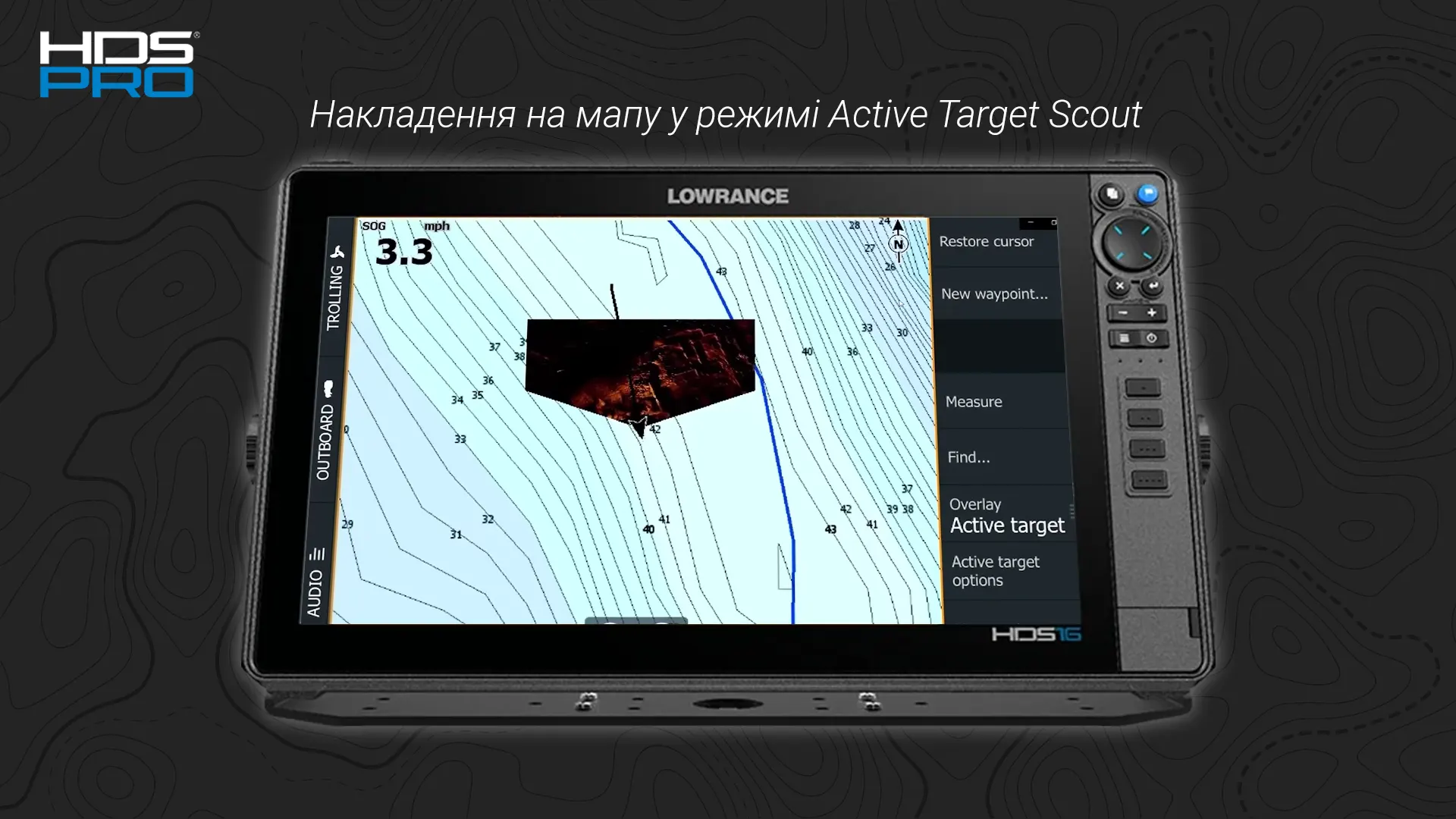 Наложення Active Target Scout Mode